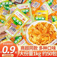 金大州金针菇香辣散称500g红油麻辣下饭菜金大洲零食休闲小吃食品