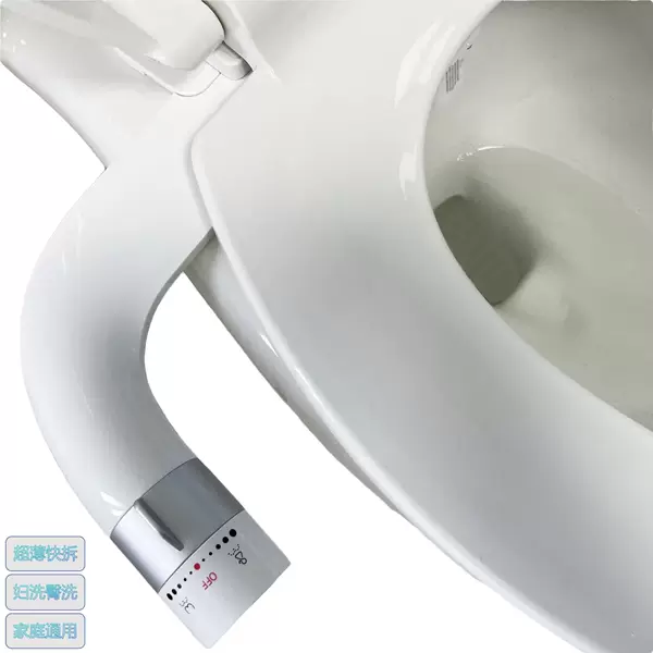 Foreign Trade Cross-Border New Product, No Electricity Required, Single Cold Bidet, One-Click Quick Disassembly and Installation, Small Volume Bidet, Smart Toilet