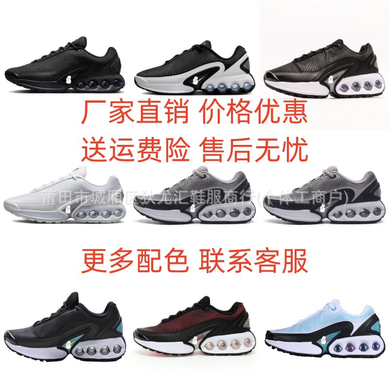 Zapatos Putian Air Max Dn zapatos con colchón de aire resistentes al desgaste con amortiguación, espuma, zapatos casuales para hombres y mujeres, zapatillas deportivas de bádminton