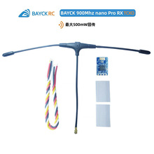 BAYCKؐ�� 915M-NANO-PRO RX ELRS���ՙC�쾀500mw�؂� ��Խ�CFPV