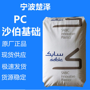 PC 103R/ɳ�����A��ԭGE��ע�ܳ��� �ͺ��� ͸�� �ߏ��� �͸ߜ�