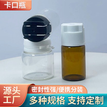 ����ƿˮ�۷��x�����w��ĸƿ����ƿ���AҺƿ3ml͸����ƿ���x��ƿ