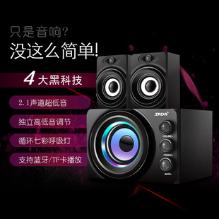 �m��ِ�_SADA S20���ýM��2.1��푿͏d�o���{������ɲ忨u�P̨ʽ