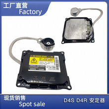 跨境供应D2D4专用黑电55W安定器hid氙气大灯镇流器批发8596752020