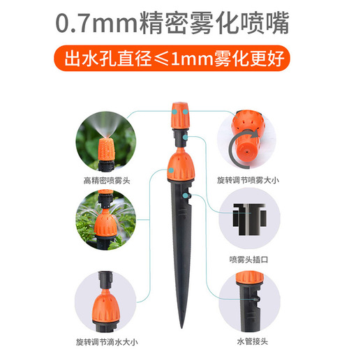 Automatic flower watering device, timed watering artifact, home wifi water valve, mobile phone remote control for garden plant irrigation