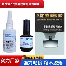 pMݲ328܇ҕRzˮ͸ߜظճԏz܇R