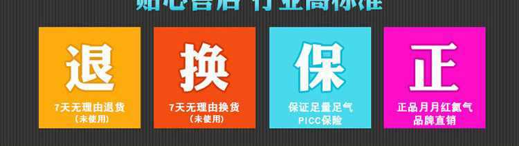 10593557326_1254884307