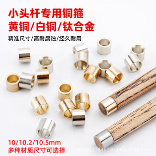 ̨��U�Ƚ��~��10mm10.5mmС�^�U�����ޏ����Ƥ�^���^�����~��