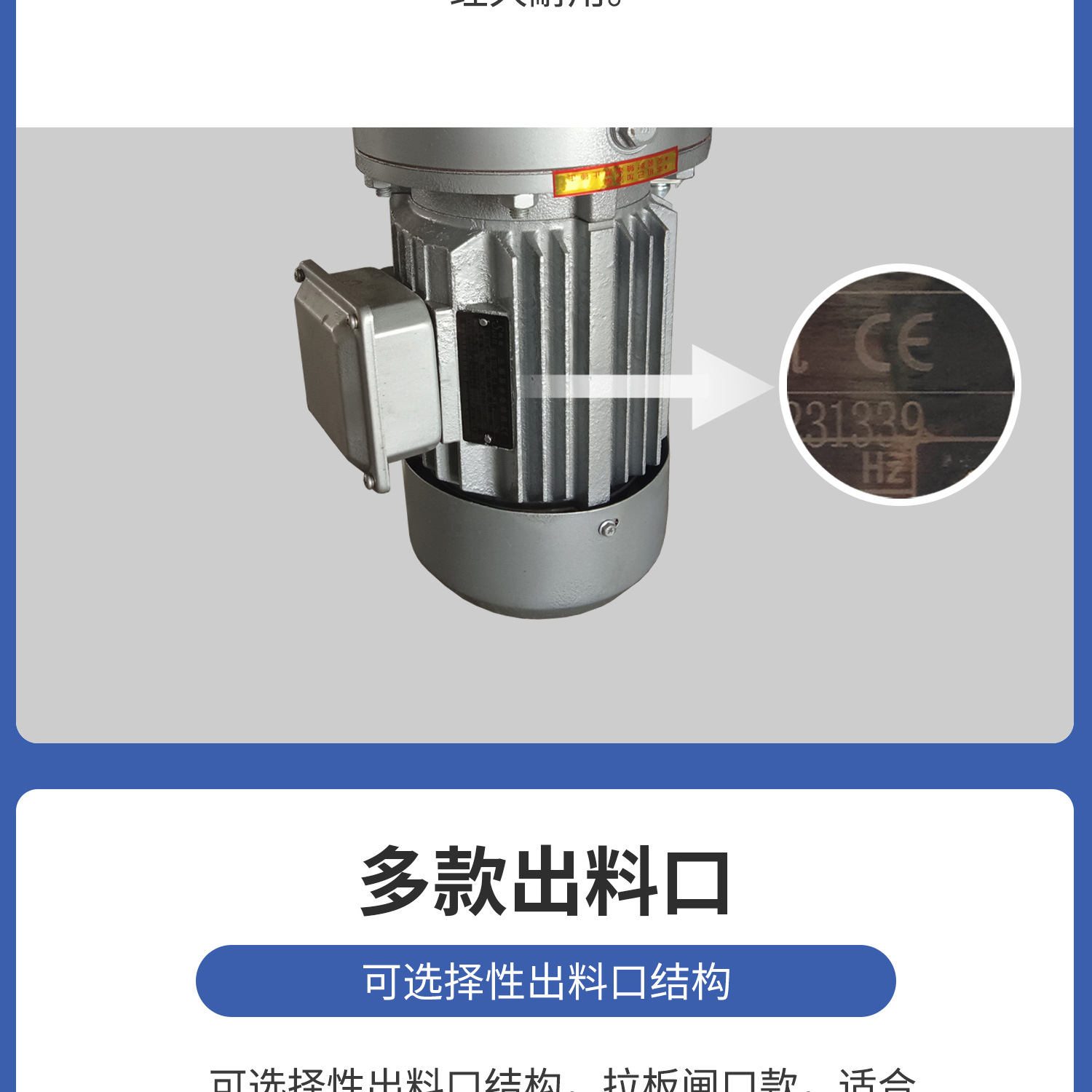 E20 立式混色机.jpg