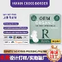 女性定制超薄跨境卫生巾