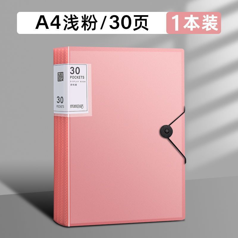 [30 pages]-1 pack/pink/upgraded and thickened version