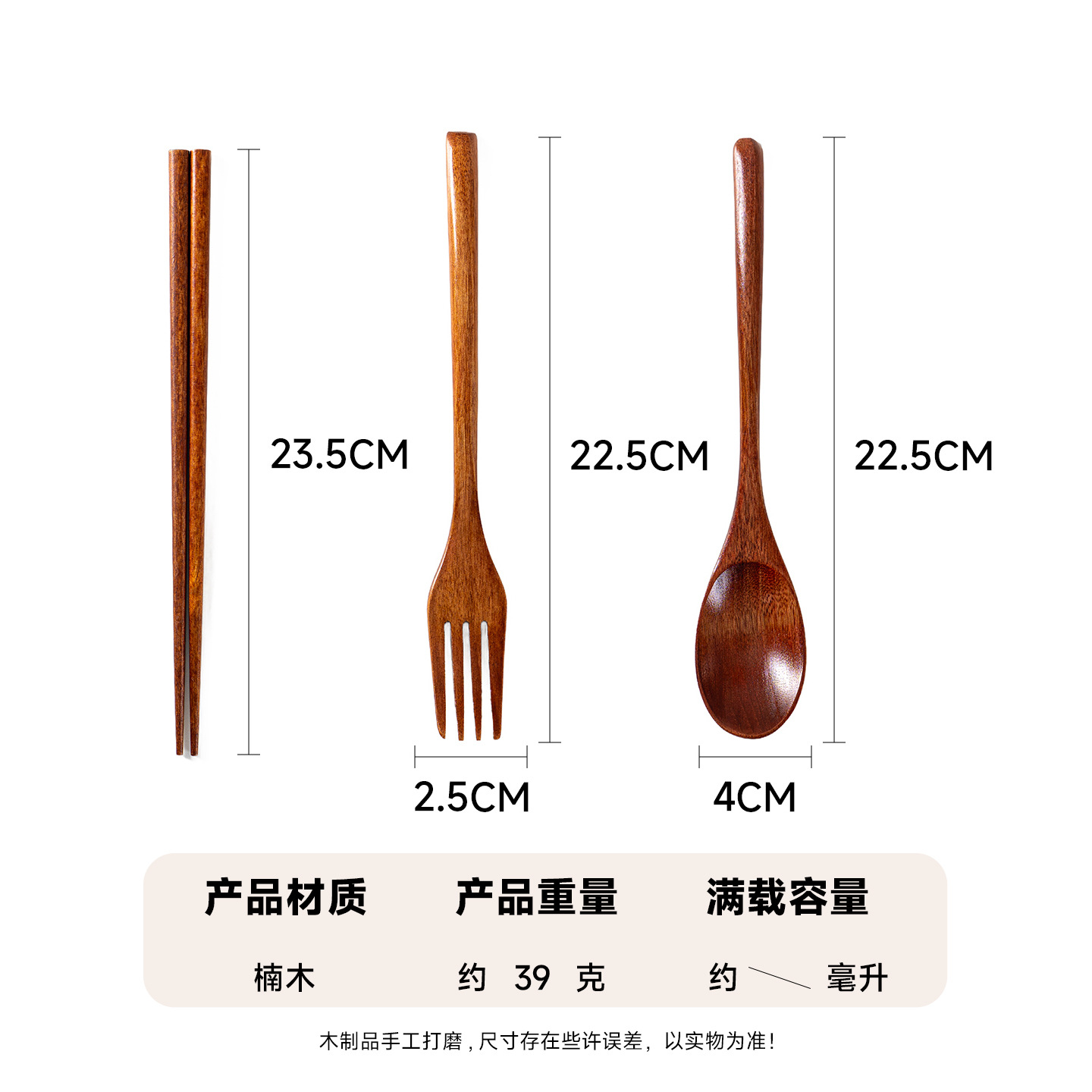 Mo Ming estilo japonés 22,5 cm palillos de madera tenedor cuchara juego de tres piezas palillos domésticos de cocina bolsa de tela de almacenamiento de alambre de red