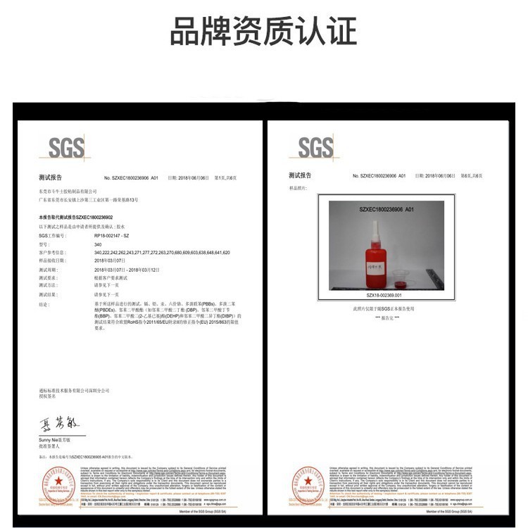 卸売 243 ネジ固定接着剤高強度ねじロック剤緩み止め高温耐性 271 嫌気性接着剤 10 ミリリットル|undefined