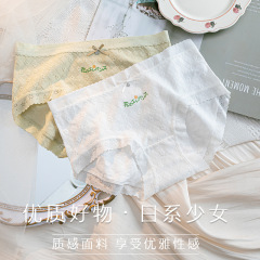 日系少女無痕純棉內褲女氨基酸抑菌襠中腰針織純色女生三角褲批發