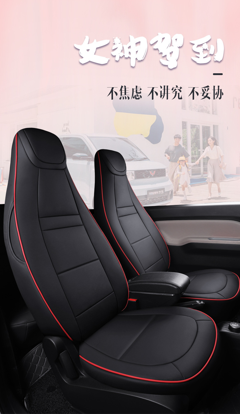 五菱宏光MINI--EV详情_02.jpg
