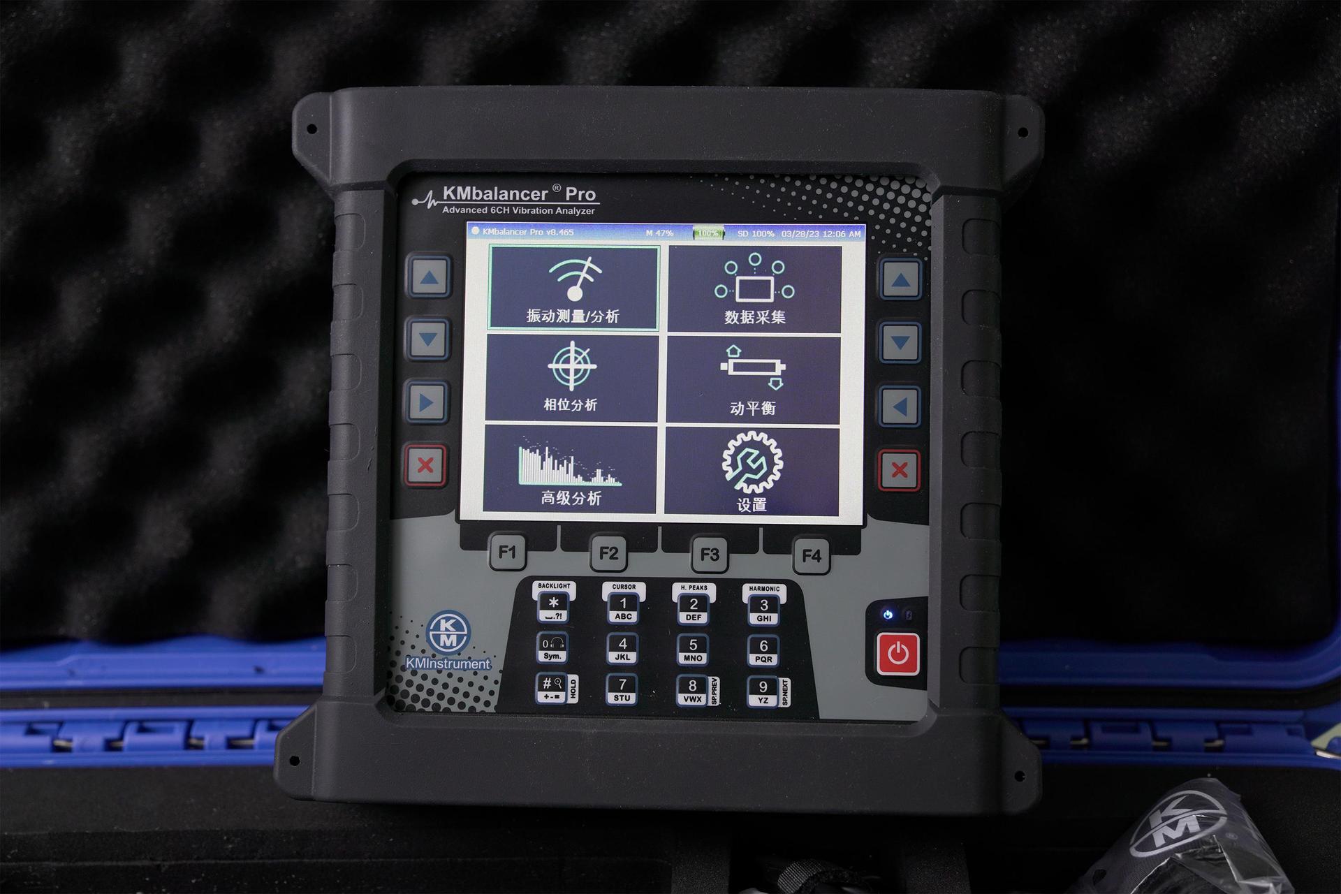 动平衡校正测量仪器KM品牌多功能振动分析仪