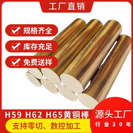 铝及铝合金材;铜及铜合金材;镍及镍合金材