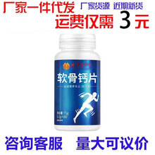 ����ͬ�����޻�ܛ���}Ƭ ���|�����\�ӠI�B�P��ܛ���}72g�o�۴��l