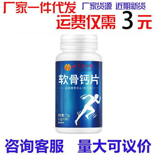 ����ͬ�����޻�ܛ���}Ƭ ���|�����\�ӠI�B�P��ܛ���}72g�o�۴��l