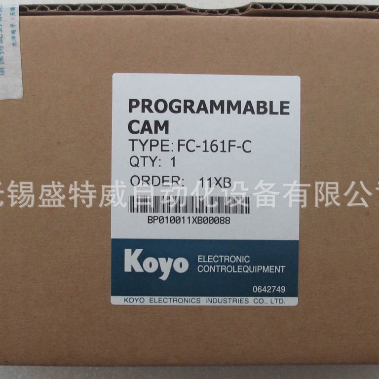 FC-161F-C，FC-321F-C 电子凸轮角度控制器 凸轮开关 KOYO光洋