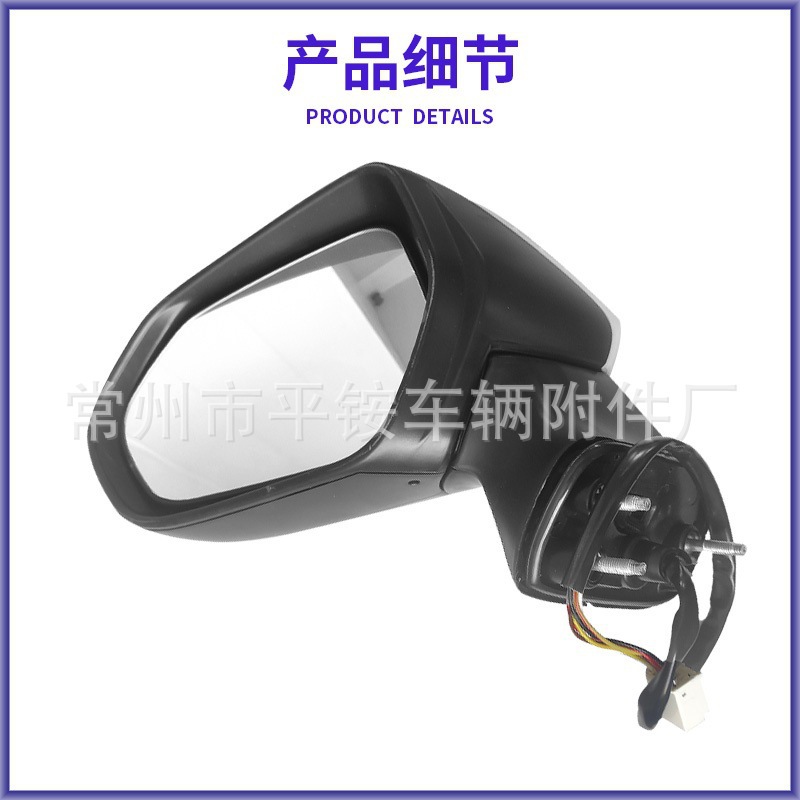 Suitable for Toyota 19 Model Corolla Rearview Mirror Assembly Reversing Mirror 87940-02P70