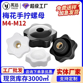 螺钉;螺母;螺柱