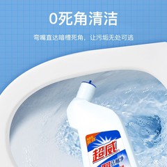 Supervi Strong Effective Toilet Cleaner Toilet Bowl Descaler Stain Remover Heavy Duty Concentrate Household Stain Remover Toilet Cleaner