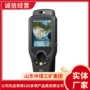 及时定位矿用接收器