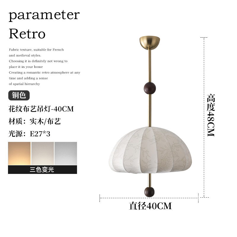 Lámpara de viento idílico francés tela de comedor lámpara de dormitorio nuez impresión Nanyang estética retro lámparas estadounidenses
