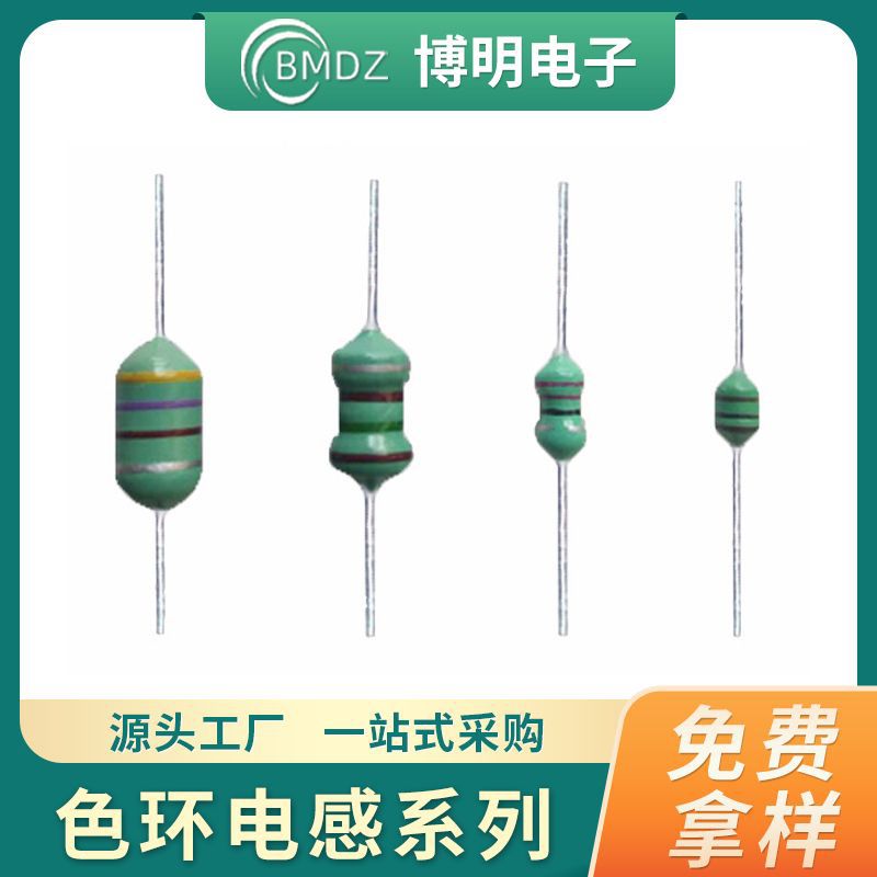 厂家直供 AL0510 102K 1MH 1W直插色环电感 ±10% 电阻式色码电感