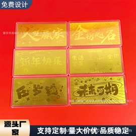 马年新品足金999压岁钱金钞镂空红包商务纪念收藏礼品可定制批发