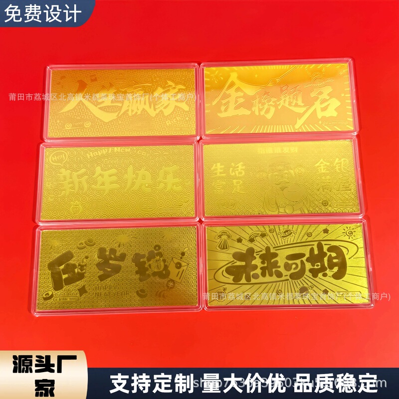 Year of the Horse New Product Pure Gold 999 Lucky Money Gold Banknote Cut Out Red Envelope Business Commemorative Collection Gift Can Be Customized and Wholesale