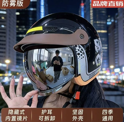 All-Season Unisex Safety Helmets, Motosiklet kaskı (dəbilqə) - glossy-black-silver-mirror-a6-push-in-lens