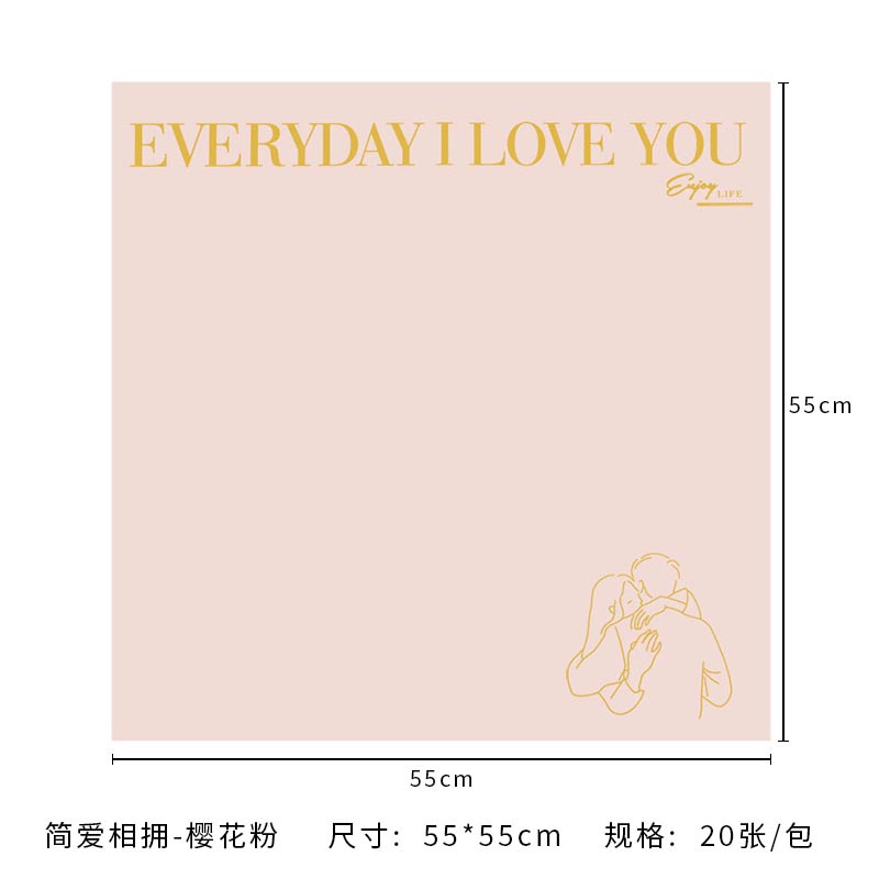 Tang De Korean Jane Eyre Abrazo Papel de regalo de flores Papel de regalo de regalo Ramo de flores de bricolaje Materiales de embalaje