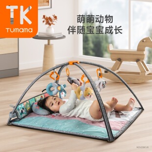 Tumamakids Baby Colorful Fitness Rack Baby Soothing Stuffed Rattle Crawling Game Mat Sensory Training