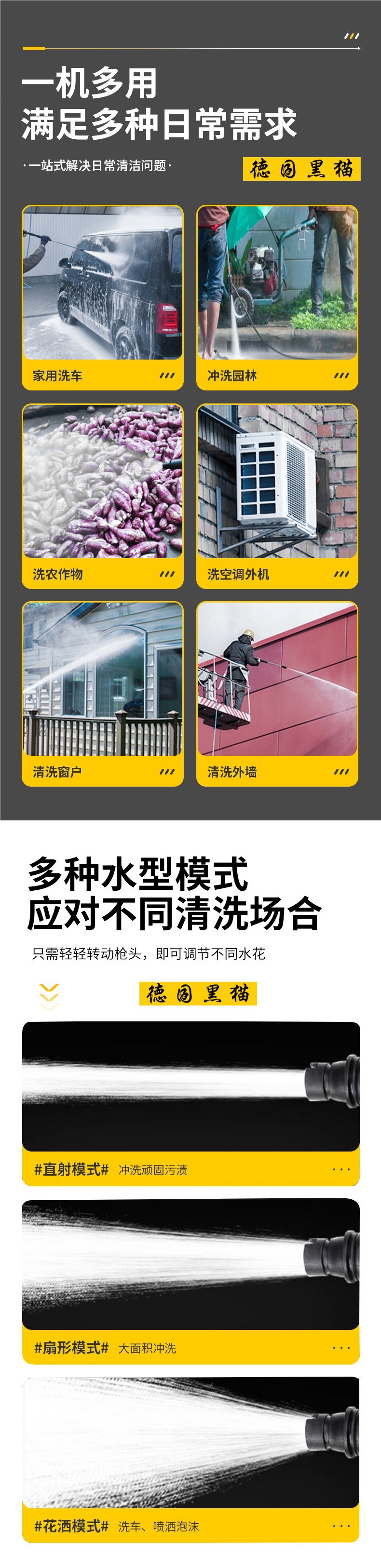 Black Cat Car Wash Machine: Home Use 220V High-Power High-Pressure Water Gun, Portable Powerful Car Cleaning Pump