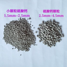 其他化肥;农林牧渔项目;植物调节剂