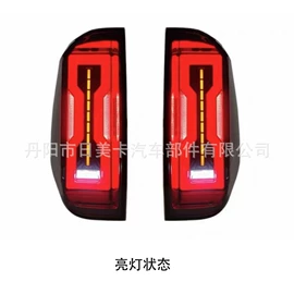 尾灯;其他车灯;车身及附件