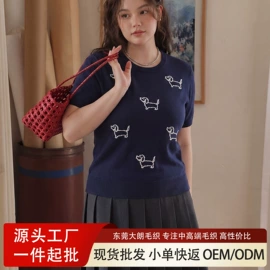 大码针织衫;女式针织衫;女式T恤