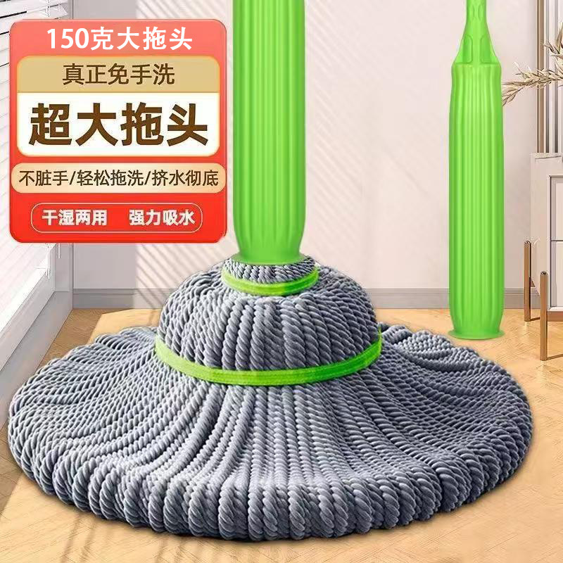 2026 New Model Self-Wringing Rotating Mop for Home Use, Hands-Free, Absorbent Mop, One-Pass Cleaning, Dual-Purpose for Wet and Dry Use
