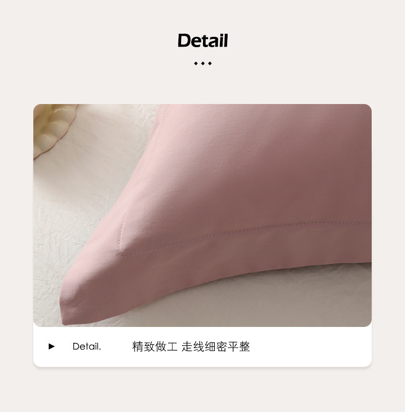 找家纺所有-复古粉+苏木灰_11.jpg