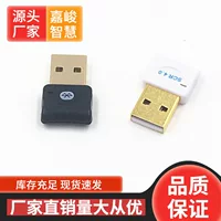 Мини Bluetooth‑адаптер CSR4.0, Bluetooth 4.0 аудиоприемник и передатчик (без установки)