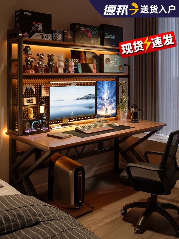 Desktop Computer Desk Home Desk Bookshelf Integrated Table Office Desk Cave Board Study Table Bedroom E-sports Table and Chair