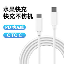 �m��iphone13/14/15�A���֙C��늾�1m2��usb�������O����侀���l