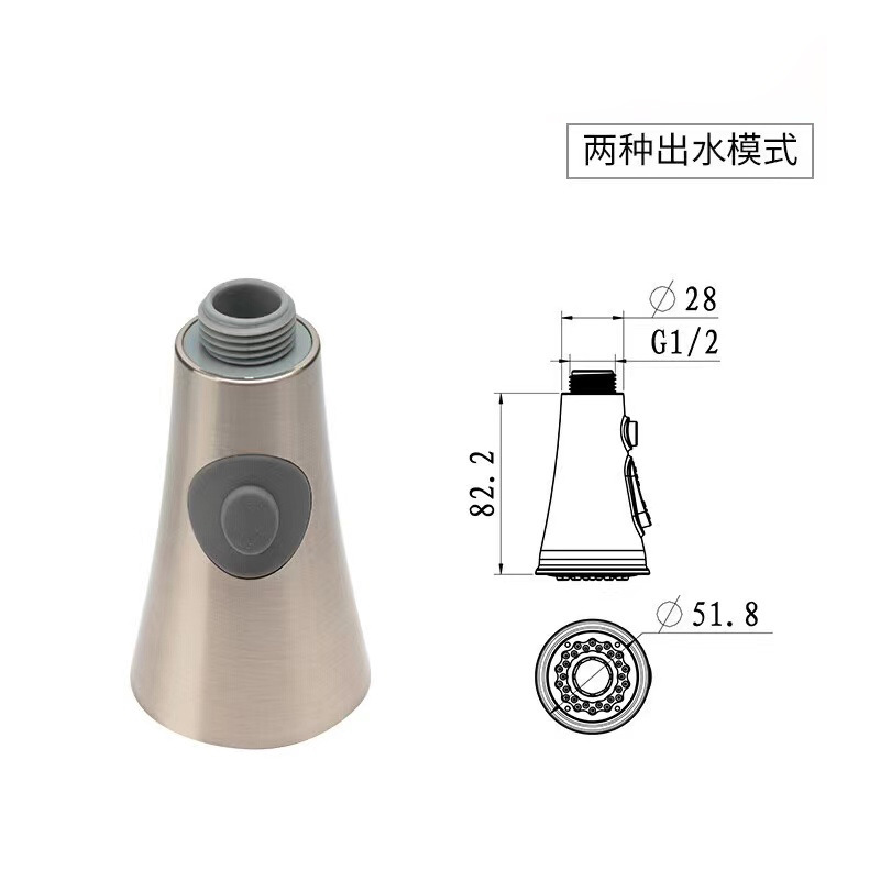 Stainless steel kitchen pull-out faucet, nozzle, water outlet accessories, sink aerator, washbasin faucet, spout, small showerhead undefined