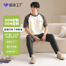 加工定制纯棉睡衣男士夏季短袖长裤可外穿青年全棉休闲款简约厂家