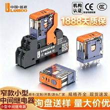 ����J13AС���м�̵���ֱ��DC12/24V����AC220V���5��8�Ŵ���
