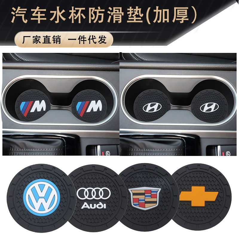 Подушка для чашки автомобиля круглая силиконовая противоскользящая накладка чашка теплоизоляционная накладка автомобиль креативные принадлежности для украшения интерьера автомобиля