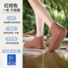 Latex version 3.0 - thickened high-quality version - [reddish brown]