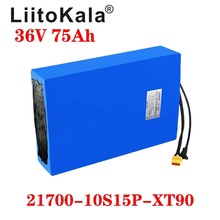 LiitoKala 10S15P 36V 75ah 21700 5000mAh 늄܇늳1000W